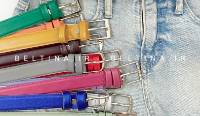 چرا هر کمد لباس به یک کمربند بیسیک نیاز دارد؟ + ویدئو 6 کمربند بیسیک