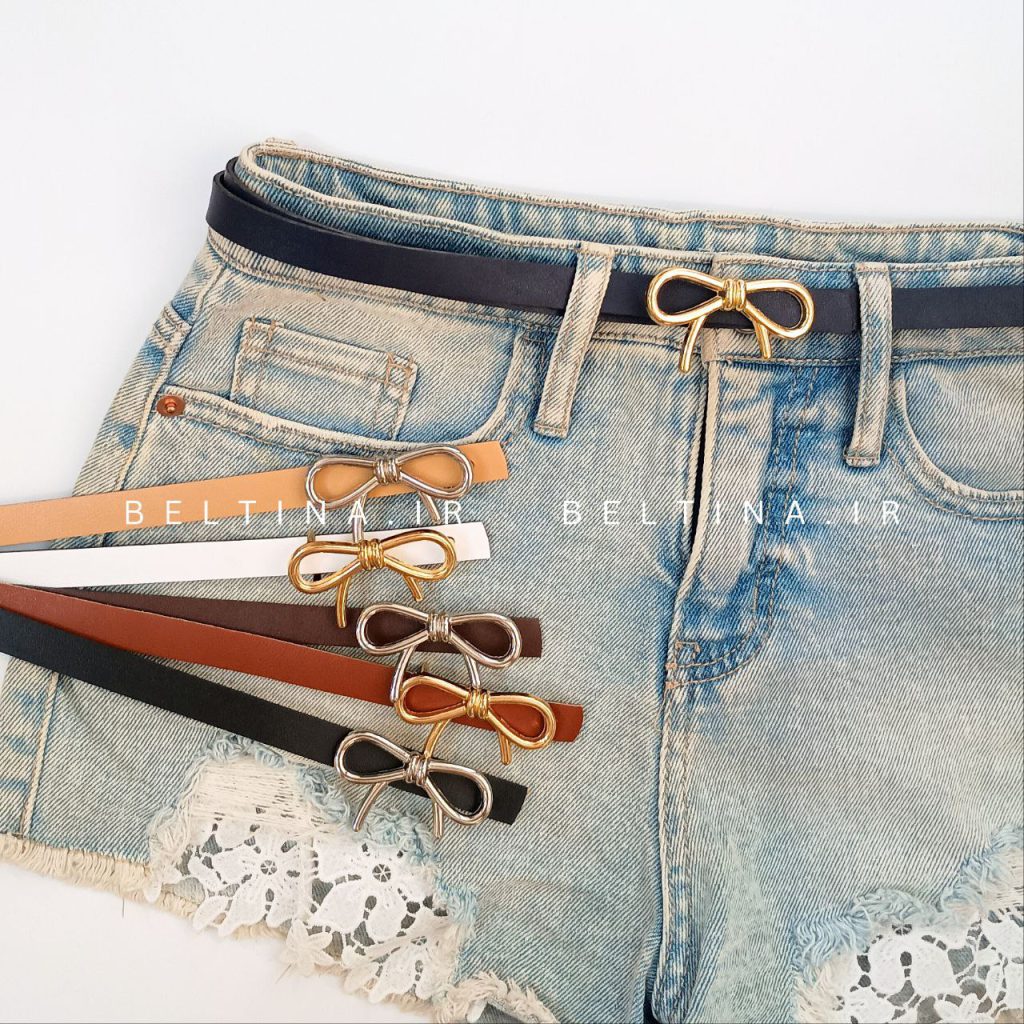 کمربند پاپیونی ترند