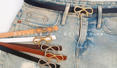 کمربند پاپیونی | ترند این روزها + ویدئو محصول 5 کمربند پاپیونی ترند