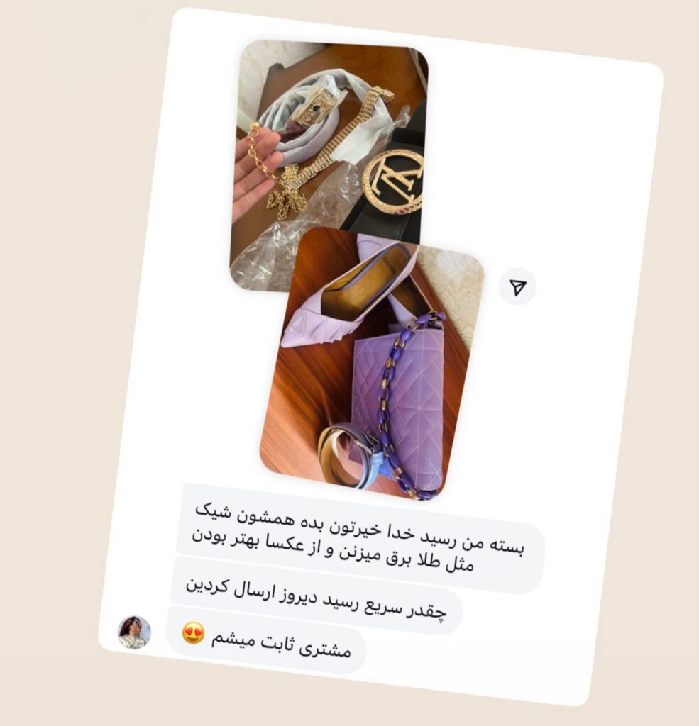 فروشگاه تخصصی کمربند زنانه | بلتینا | خرید اقساط و ارزان